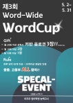 이지우영어학원