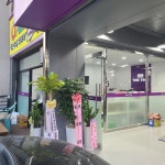 타이어테크 목동점