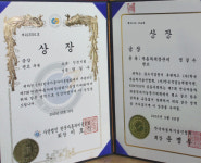 서울최고덴트집