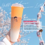 디저트39 파주다율점