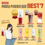 디저트39 파주다율점