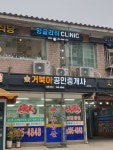 거북이부동산