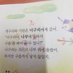 푸르넷공부방 동초박지숙공부방