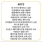 미르헤어