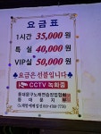 소리꾼노래연습장