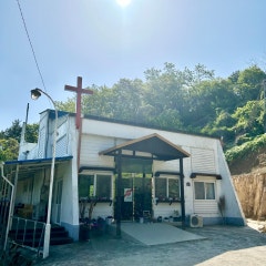 순복음남해교회