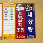 광덕식당