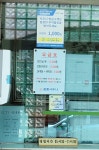 광릉사우나