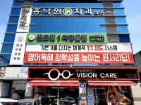 센트럴1리딩클럽 수성직영캠퍼스