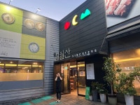 일월산