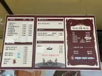 빵굽는마을