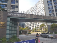 굿모닝부동산공인중개사사무소