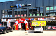 화화돼지왕갈비 구미문성점