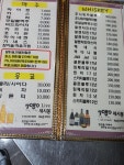 세시봉 7080라이브카페