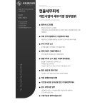 현율세무회계