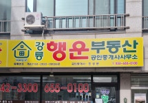 대경광고기획