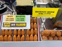 GS25 S홍대입구역점