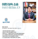 법률사무소 하손