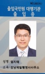 강남제일행정사사무소