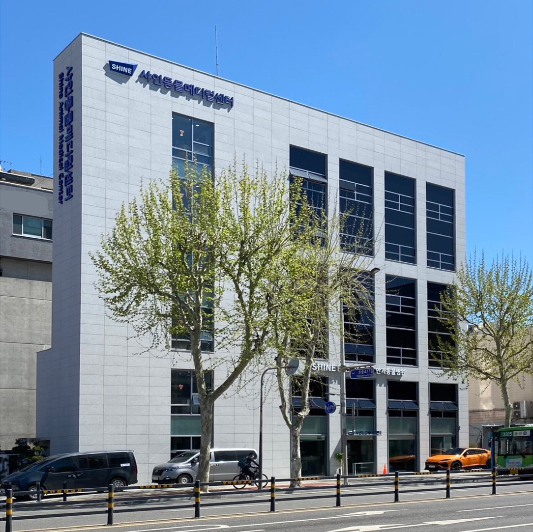 24시샤인동물메디컬센터