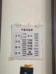 아람미용실