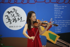제주시대