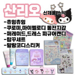 설아 아이스크림 솔샘역점