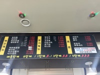 명품마라탕