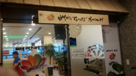 뼈마시감자탕부대찌개 옥포점