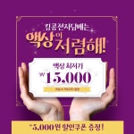 킹콩전자담배멀티샵 강남점