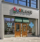 온누리좋은약국