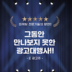 제이글로벌파트너스또는Jglobalpartners | 제이지파트너스