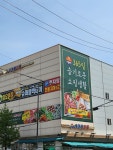 세계로마트 소하점