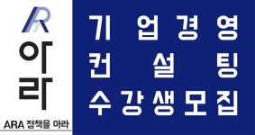 아라