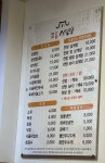 교동설렁탕
