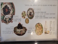 가원백숙식당