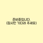 남춘천IC명품한우