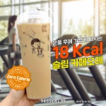 디저트39 수원권선점
