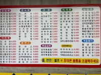 김밥나라 신례원점