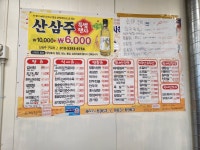 흥성갈비