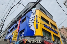 신정경희한의원