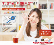 해답한의원