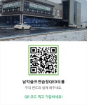 남악골프연습장QED오룡