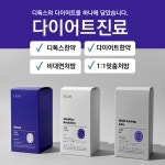 미소로한의원 평택점