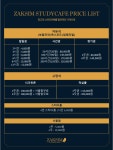 작심스터디카페 창원마산산호점
