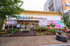 등대식당