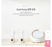 스펙트라 안양의왕대리점