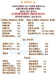 그루비독 애견카페