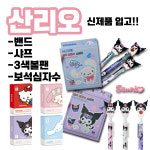 설아 아이스크림 솔샘역점