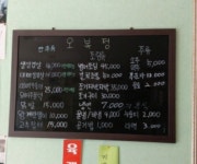 오복정 광주본점